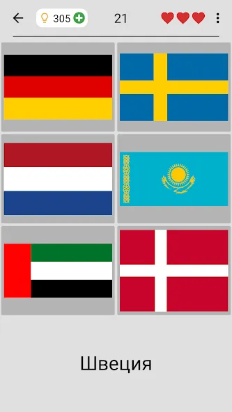 Скачать Флаги всех стран мира - Игра на Андроид