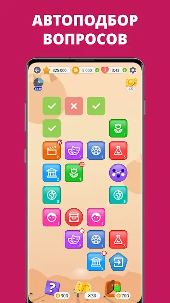 QuizzLand: онлайн викторина - лучшая игра для геймеров на Андроид