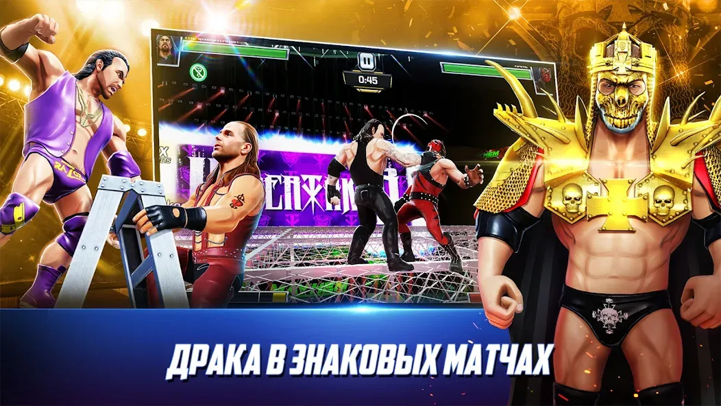 Скачать WWE Mayhem [Взлом/МОД Unlocked] на Андроид