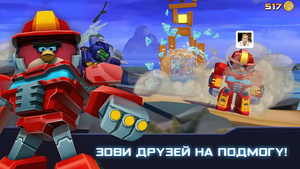 Скачать Angry Birds Transformers [Взлом/МОД Unlocked] на Андроид