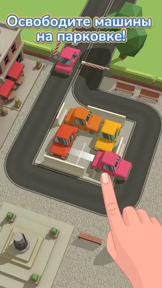 Скачать Parking Jam 3D [Взлом/МОД Все открыто] на Андроид