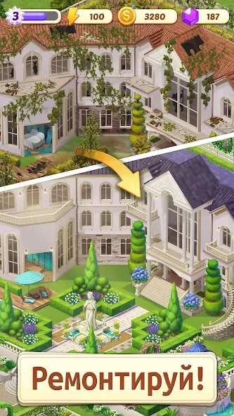 Скачать Merge Manor : Sunny House [Взлом/МОД Unlocked] на Андроид