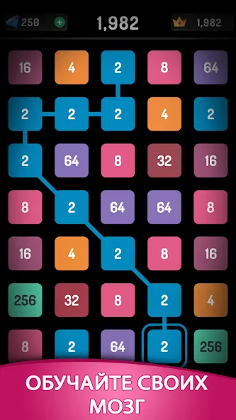Скачать 2248 Puzzle: 2048 головоломка [Взлом/МОД Все открыто] на Андроид