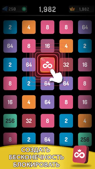 Скачать 2248 Puzzle: 2048 головоломка [Взлом/МОД Все открыто] на Андроид