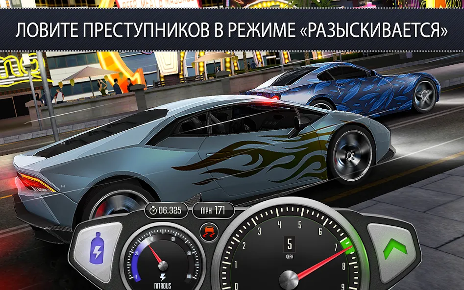 Скачать TopSpeed: Drag & Fast Racing [Взлом/МОД Unlocked] на Андроид