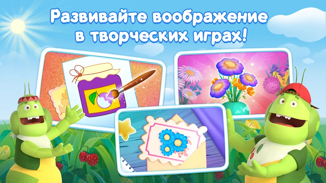 Скачать Развивающие игры для детей 3+ [Взлом/МОД Все открыто] на Андроид