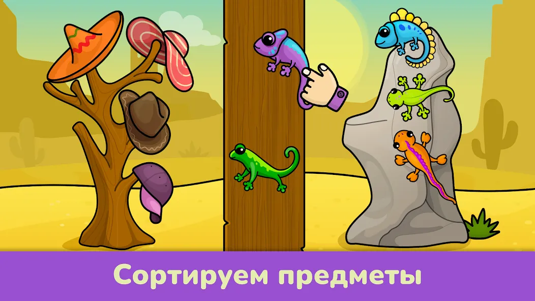 Скачать Игры для малышей от 2 лет [Взлом/МОД Unlocked] на Андроид