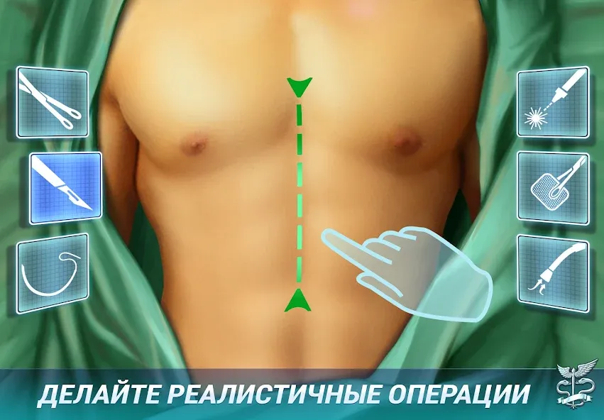 Скачать Operate Now Hospital - Surgery [Взлом/МОД Unlocked] на Андроид