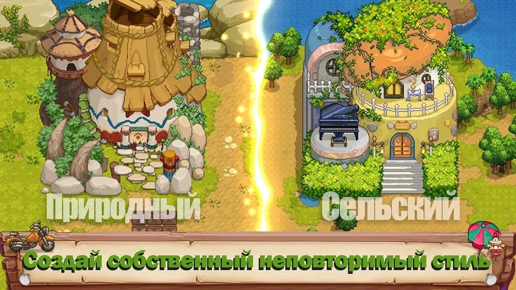 Скачать Harvest Town [Взлом/МОД Бесконечные деньги] на Андроид