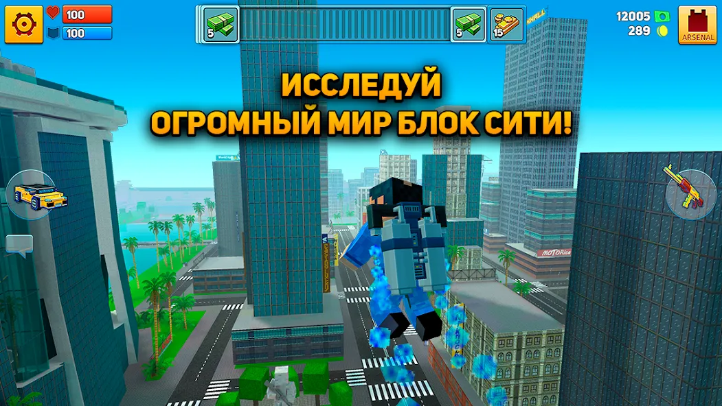 Скачать Block City Wars: Pixel Shooter [Взлом/МОД Много денег] на Андроид