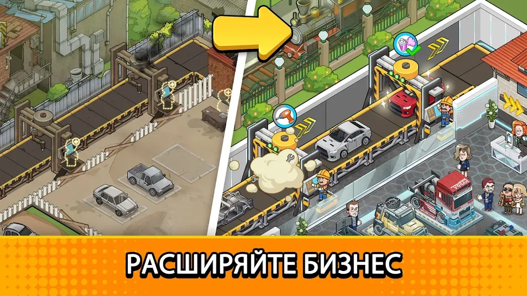 Скачать Used Car Tycoon: игра перекуп [Взлом/МОД Бесконечные деньги] на Андроид