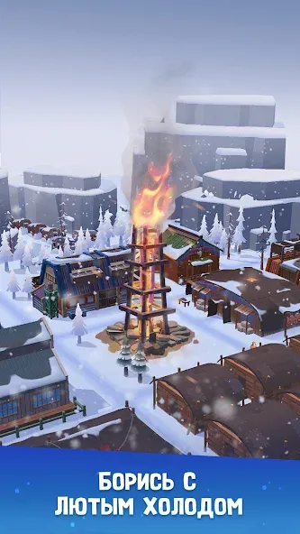 Скачать Frozen City [Взлом/МОД Unlocked] на Андроид