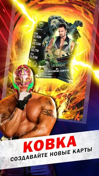 Скачать WWE SuperCard - Карточные Бои [Взлом/МОД Много денег] на Андроид