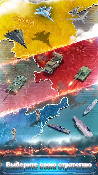 Скачать Conflict of Nations: WW3 [Взлом/МОД Все открыто] на Андроид