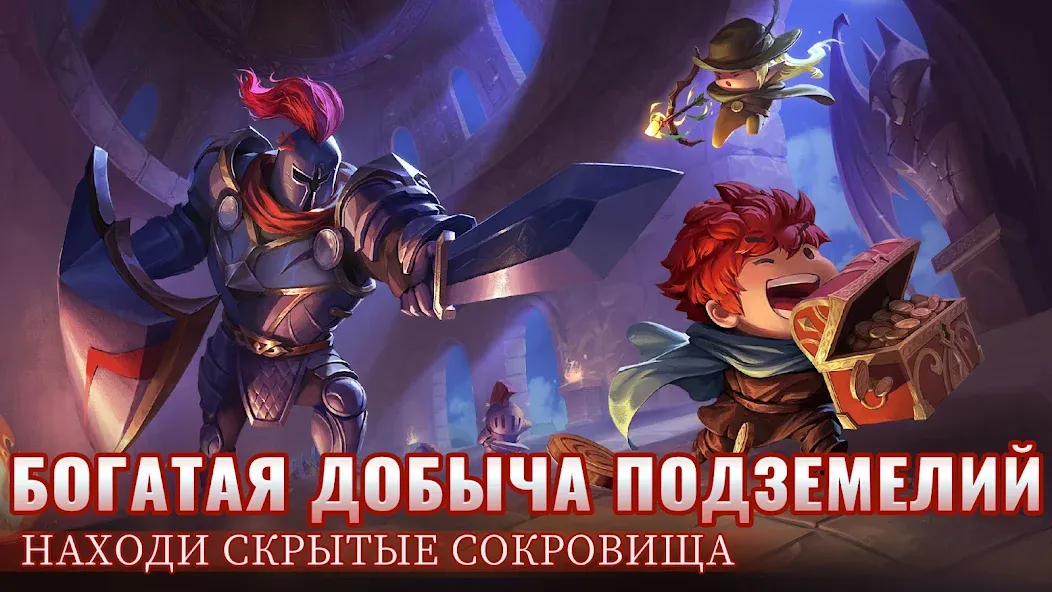 Скачать Soul Knight [Взлом/МОД Все открыто] на Андроид