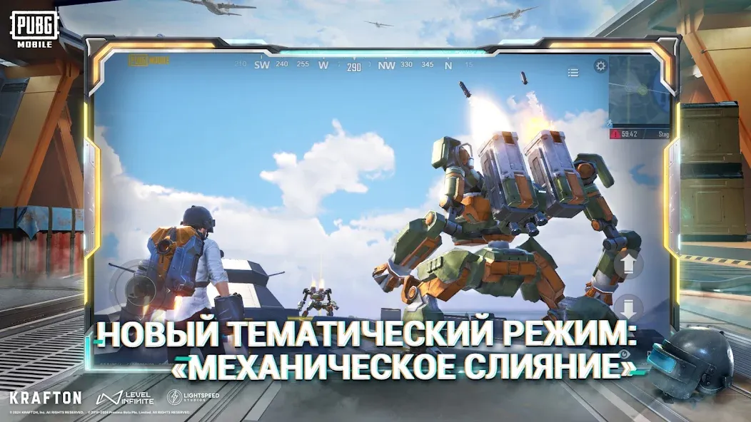 Скачать PUBG MOBILE [Взлом/МОД Меню] на Андроид