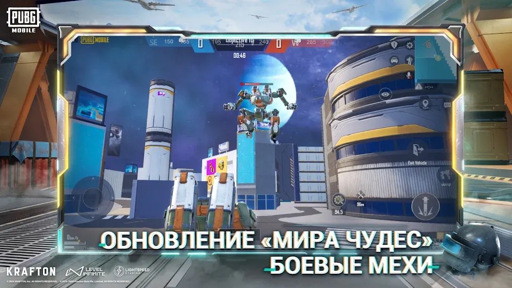 Скачать PUBG MOBILE [Взлом/МОД Меню] на Андроид