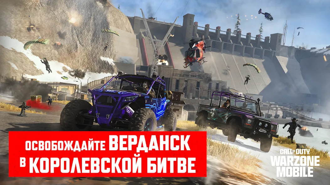 Скачать Call of Duty®: Warzone™ Mobile [Взлом/МОД Все открыто] на Андроид