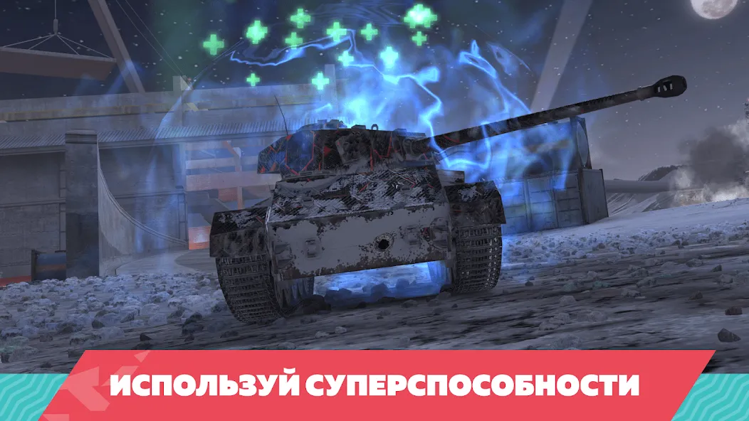 Скачать Tanks Blitz PVP битвы [Взлом/МОД Много денег] на Андроид