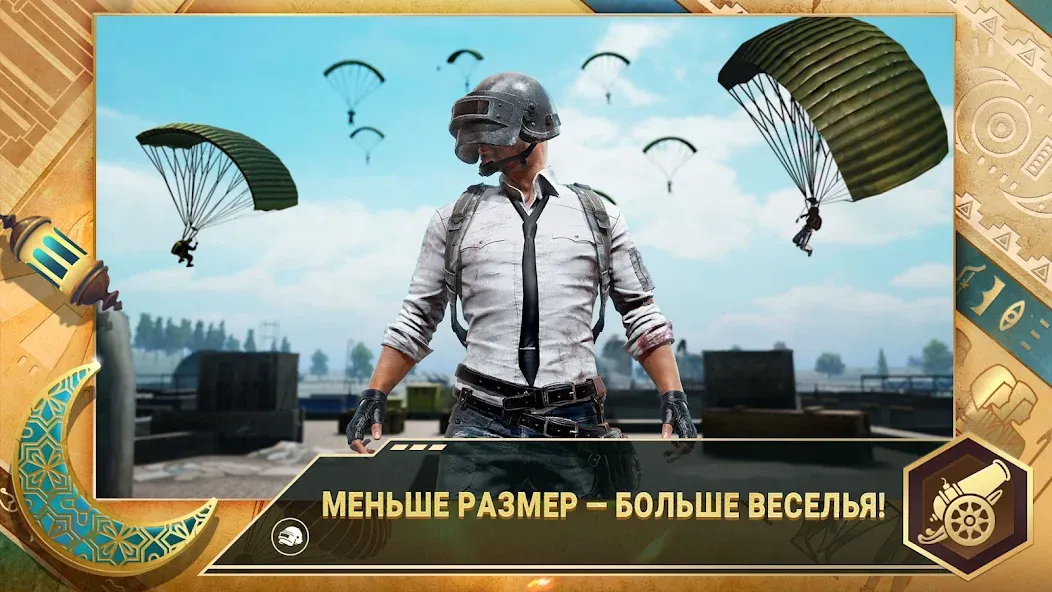 Скачать PUBG MOBILE LITE [Взлом/МОД Все открыто] на Андроид