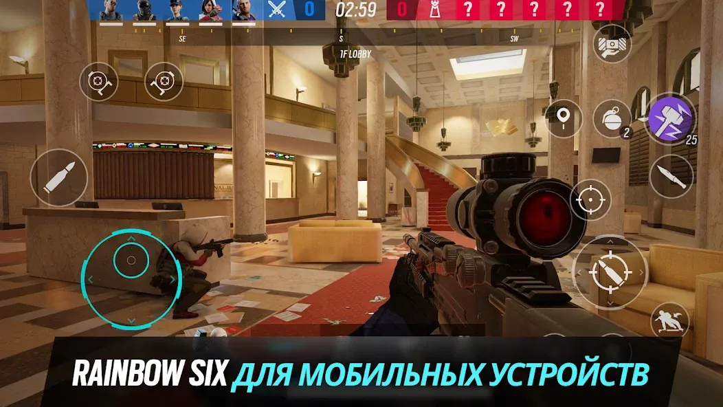 Скачать Rainbow Six Mobile [Взлом/МОД Бесконечные деньги] на Андроид