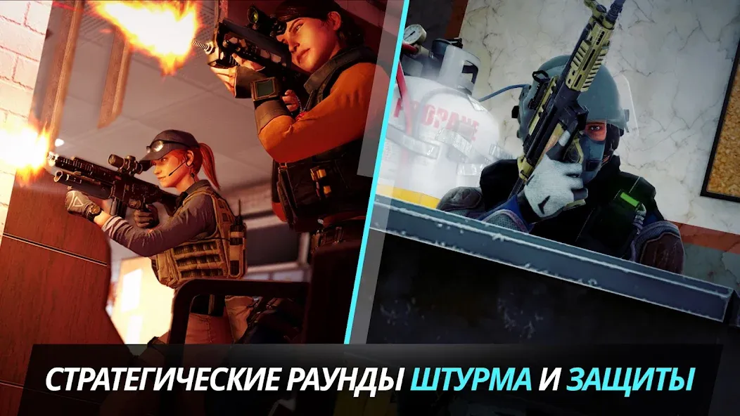 Скачать Rainbow Six Mobile [Взлом/МОД Бесконечные деньги] на Андроид