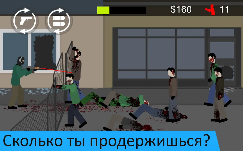 Скачать Flat Zombies: Defense&Cleanup [Взлом/МОД Бесконечные деньги] на Андроид