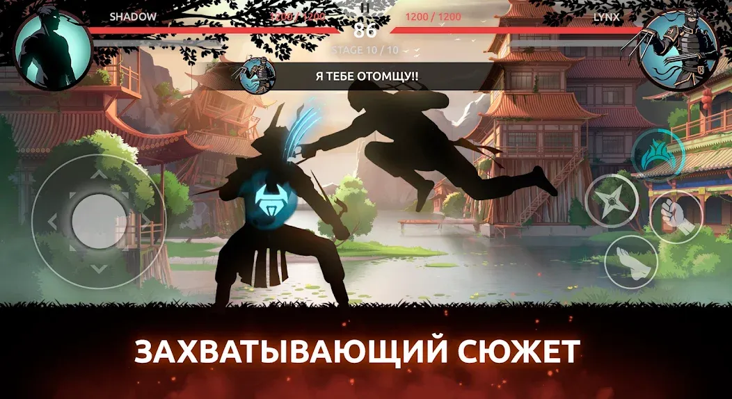 Скачать Shades: Shadow Fight Roguelike [Взлом/МОД Все открыто] на Андроид