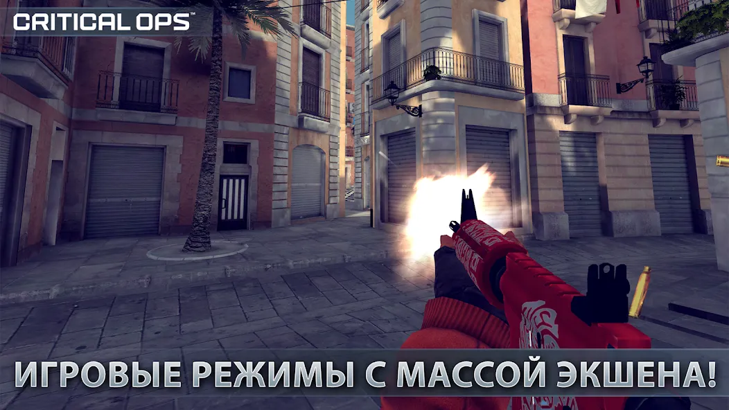 Скачать Critical Ops: Multiplayer FPS [Взлом/МОД Бесконечные деньги] на Андроид