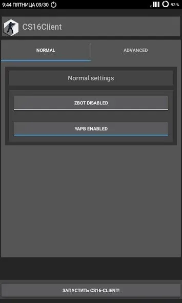 Скачать CS16Client (Old Engine) [Взлом/МОД Unlocked] на Андроид