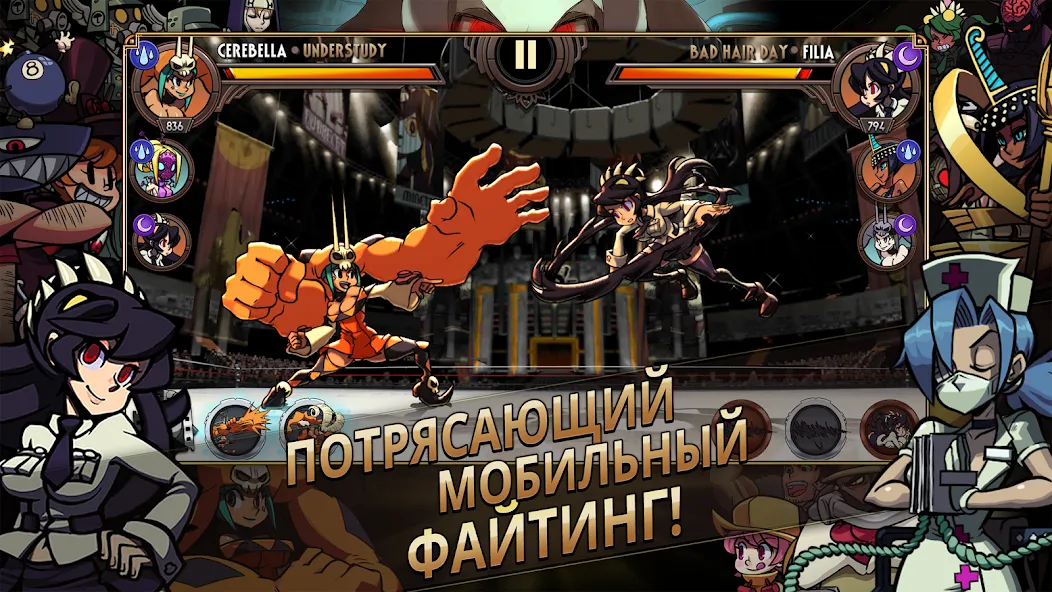 Скачать Skullgirls: РПГ-файтинг [Взлом/МОД Бесконечные деньги] на Андроид