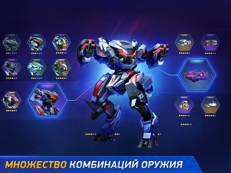 Скачать Mech Arena [Взлом/МОД Бесконечные деньги] на Андроид