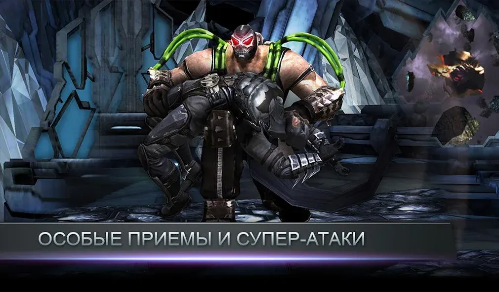 Скачать Injustice: Gods Among Us [Взлом/МОД Бесконечные деньги] на Андроид