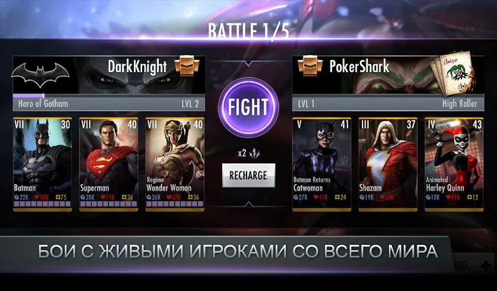 Скачать Injustice: Gods Among Us [Взлом/МОД Бесконечные деньги] на Андроид