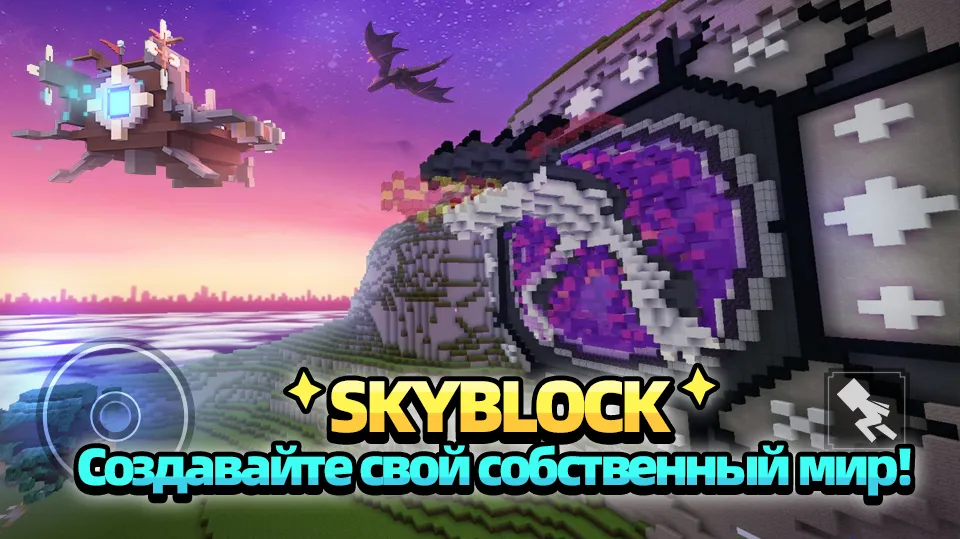 Скачать Blockman Go [Взлом/МОД Бесконечные деньги] на Андроид