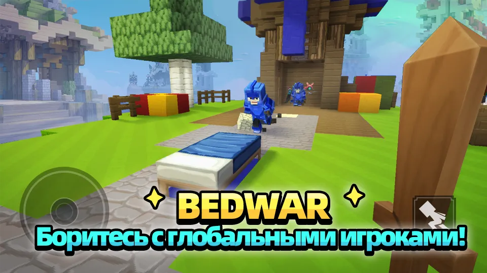 Скачать Blockman Go [Взлом/МОД Бесконечные деньги] на Андроид