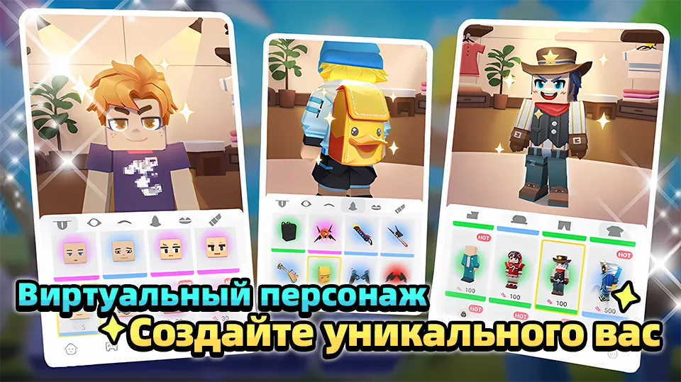 Скачать Blockman Go [Взлом/МОД Бесконечные деньги] на Андроид