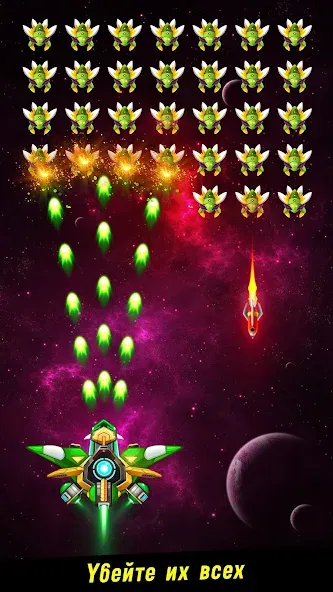 Скачать Space shooter - Galaxy attack [Взлом/МОД Много денег] на Андроид