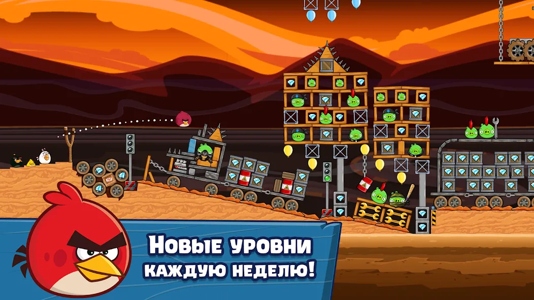 Скачать Angry Birds Friends [Взлом/МОД Меню] на Андроид