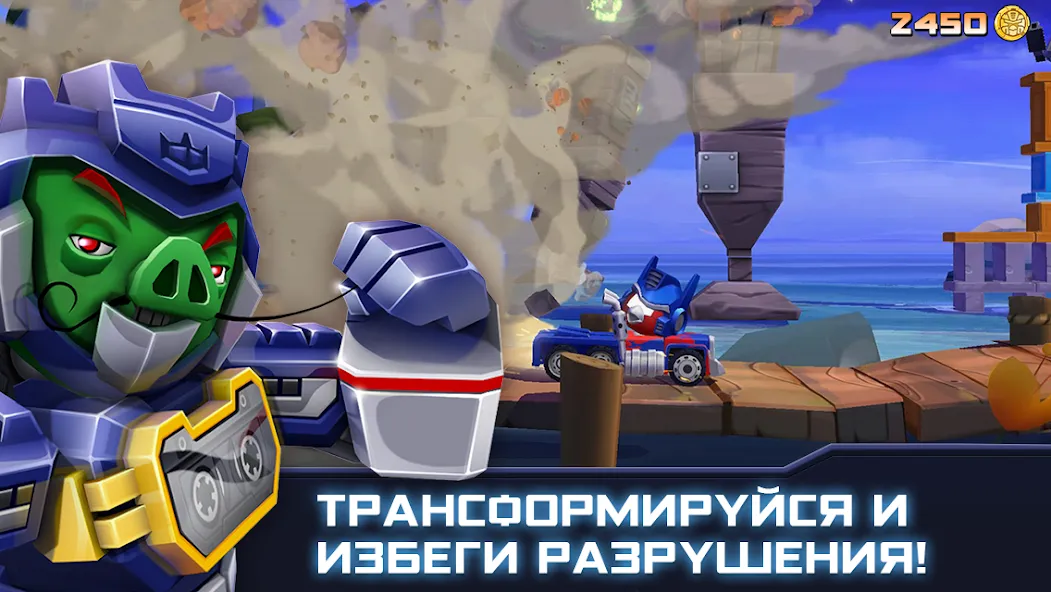 Скачать Angry Birds Transformers [Взлом/МОД Много денег] на Андроид