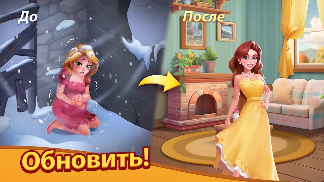 Скачать Tile Family®: Игра-головоломка [Взлом/МОД Меню] на Андроид