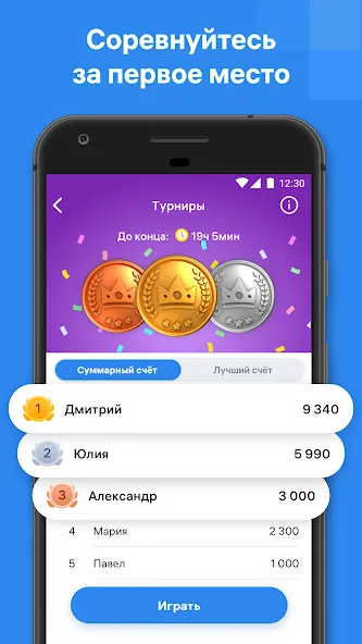 Скачать Blockudoku  [Взлом/МОД Бесконечные деньги] на Андроид