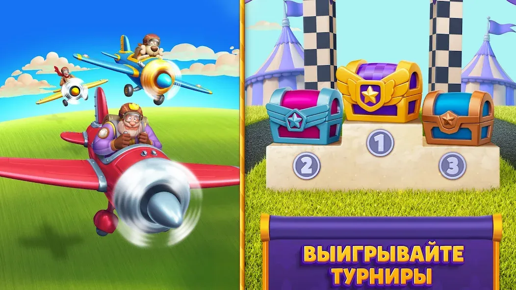 Скачать Royal Match [Взлом/МОД Unlocked] на Андроид