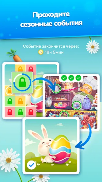 Скачать Найди отличия [Взлом/МОД Unlocked] на Андроид