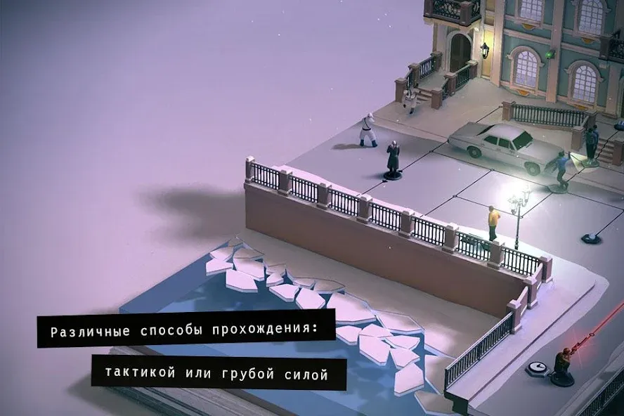 Скачать Hitman GO [Взлом/МОД Меню] на Андроид