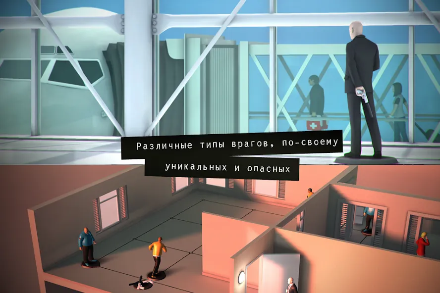 Скачать Hitman GO [Взлом/МОД Меню] на Андроид