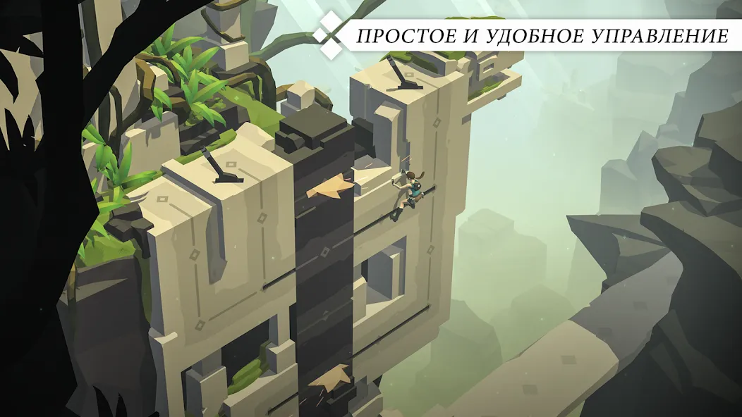 Скачать Lara Croft GO [Взлом/МОД Бесконечные деньги] на Андроид