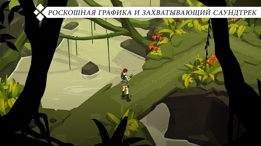 Скачать Lara Croft GO [Взлом/МОД Бесконечные деньги] на Андроид