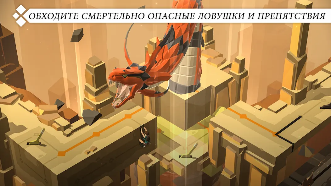 Скачать Lara Croft GO [Взлом/МОД Бесконечные деньги] на Андроид