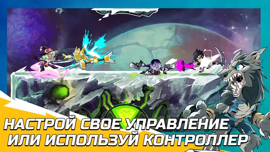 Скачать Brawlhalla [Взлом/МОД Бесконечные деньги] на Андроид